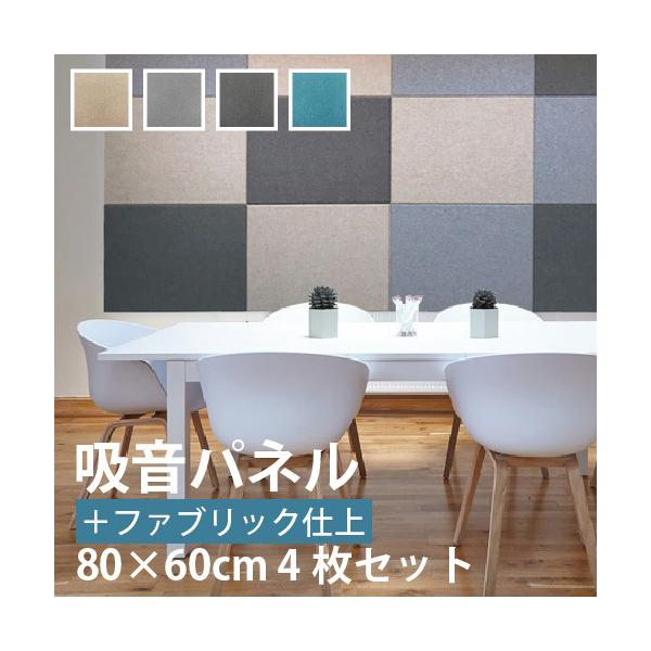 kabegamilife_doex-8060c