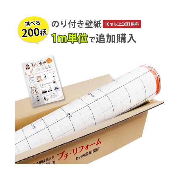 ǎ ̂t ւ   NX ǉw 1mP S200