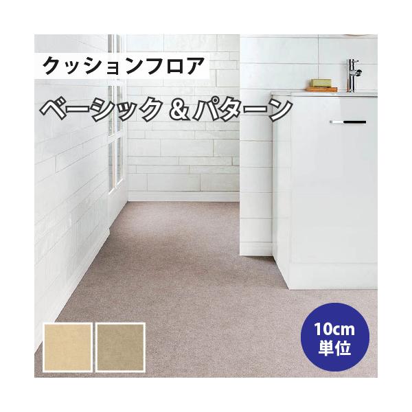 yő做10%ItN[|z NbVtA v[ Zp NbVtAV[g J C   DIY tH[    X