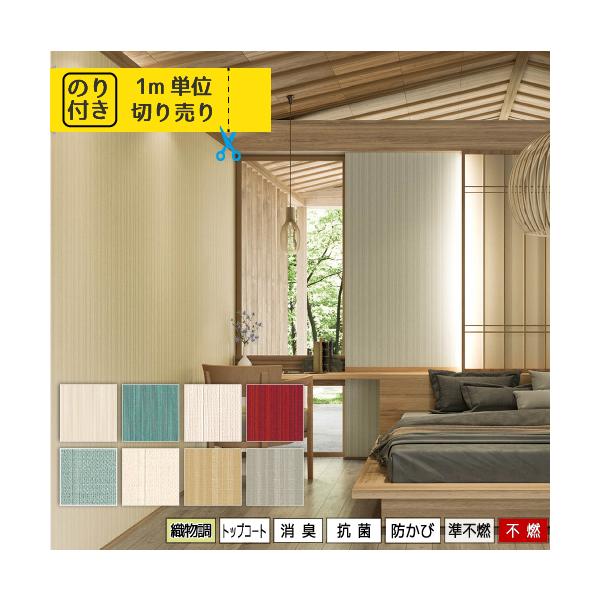 yő做10%ItN[|z ǎ ̂t ւ ǎ̏ォ\ǎ NX Y J  LW-4381 LW-4382  sR 1P ANZgNX