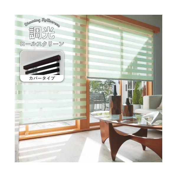 ロールスクリーン オーダー おしゃれ 調光 高さ121 160cm タイルカーペット 高さ121 160cm カバータイプ 壁紙でdiyを始めませんか 壁紙 レユール 幅30 50cm Nbpzc225 16 壁紙生活by内装応援団 激安爆売り新品