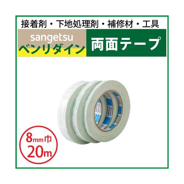 ʃe[v(8Ёj TQc x_C BB-301