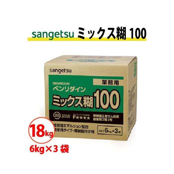 kabegamilife_sbb-304