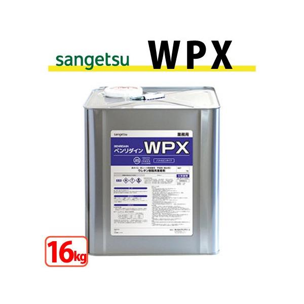 サンゲツ（SANGETSU） 【在庫1個のみ】 WPX 16kg ベンリダイン BB-479