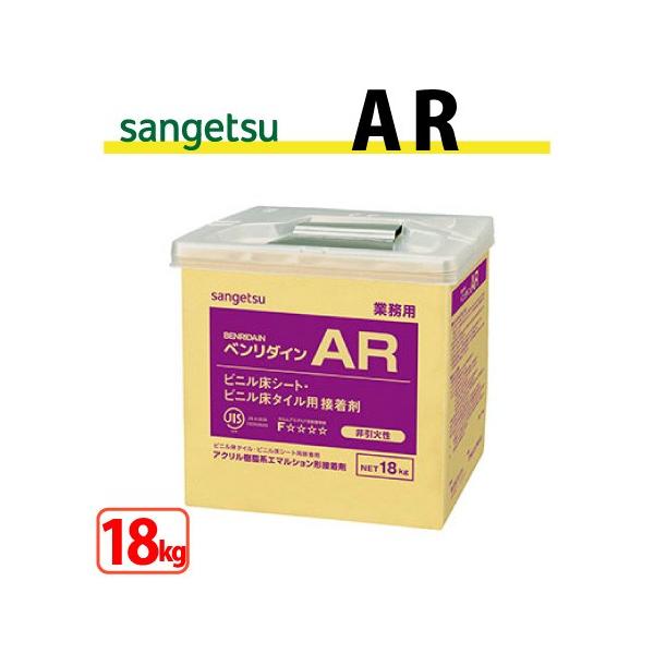 初期接着力が強いアクリル樹脂系【特長】●適度な粘性により壁面にも塗りやすく、腰壁部への床材施工にも使えます。●水性で作業性がよく、施工時に溶剤のガスによるビニル床シートの膨れがありません。●廃棄が簡単なエコ容器です。容　量18kg主成分アク...