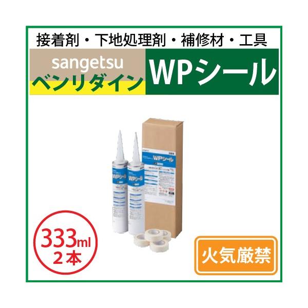 �y�ő做10%�I�t�N�[�|���z WP�V�[�� �i333ml×2�{�Z�b�g�^6�F�j �T���Q�c �x�����_�C�� BB-565 BB-566 BB-567 BB-568 BB-569 BB-570