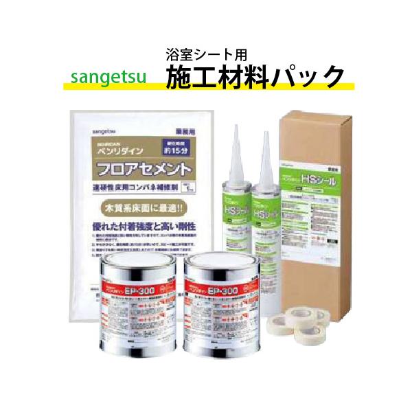 v[G{X ItAp {HޗpbN TQc V[g(EP300 1kg×2 BB-575AHSV[AtAZg1kg BB-493)