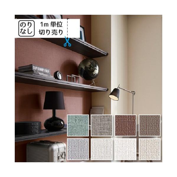 壁紙 クロス 国産 のりなし サンゲツ ファイン 織物 Fe6035 Fe6036 Fe6037 Fe6038 Fe6039 Fe6040 Fe6041 Fe6042 Buyee Servicio De Proxy Japones Buyee Compra En Japon