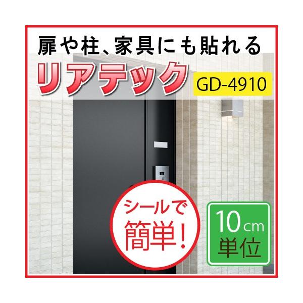 yő做10%ItN[|z JbeCOV[g TQc AebN GD-4901`GD-4918 tB