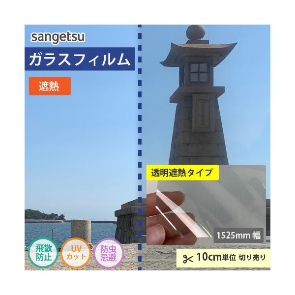 KX tB KXtB  TQc ՔMtB GF1101-3y10cmPʁz