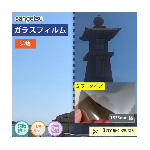 KX tB KXtB  TQc ՔMtB^~[ GF1108-3y10cmPʁz