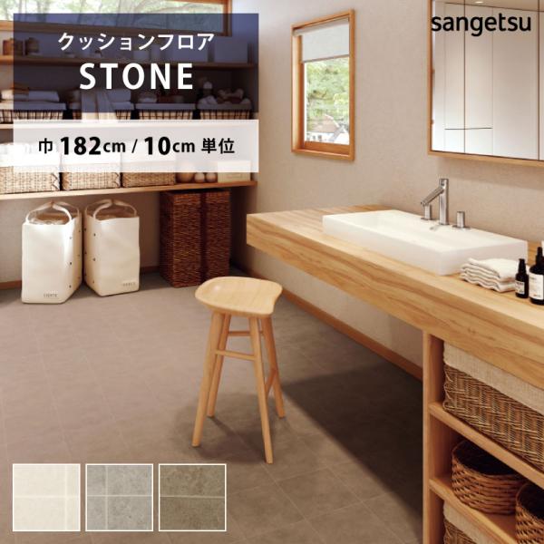 ご注文は10cm＝1単位でのご注文となります。1mを購入したい場合は、数量に10とご入力ください。※デジタル画像の為、画面上の色と商品の色は多少異なる場合があります。予めご了承ください。サンゲツ/Sangetsu　2024-2027 HOM...