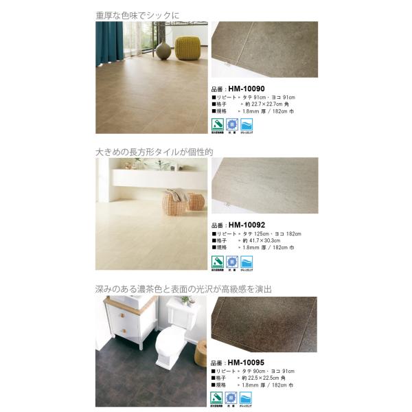 クッションフロア マット サンゲツ 石目 ストーン 柄 全12柄 /【Buyee】 クッションフロア マット サンゲツ 石目 ストーン 柄 全12柄 /【Buyee】