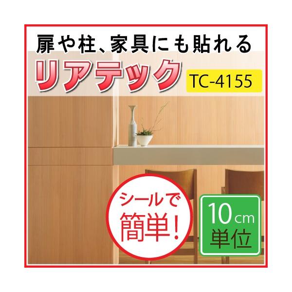 JbeCOV[g TQc AebN TC-4151`TC-4163 Ebh {̖