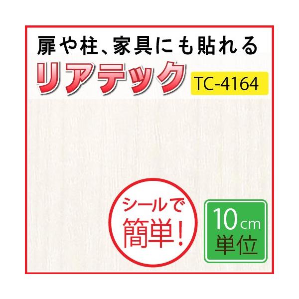 JbeCOV[g TQc AebN TC-4164`TC-4201 Ebh