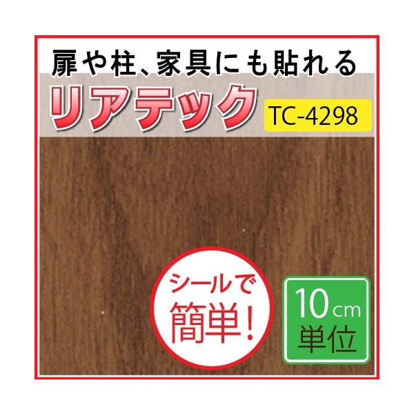 JbeCOV[g TQc AebN TC-4298`TC-4345 Ebh