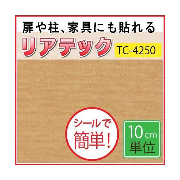 JbeCOV[g TQc AebN Ebh TC-4250`TC-4297