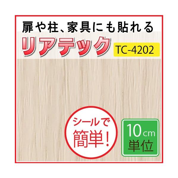 JbeCOV[g TQc AebN TC-4202`TC-4249 Ebh