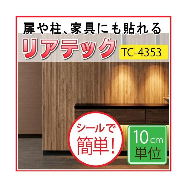 JbeCOV[g TQc AebN ؖ Ebh TC-4346`TC-4362