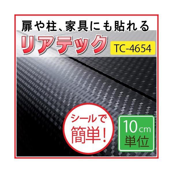 JbeCOV[g TQc AebN TC-4637`TC-4640 TC-4644 A~[Yg