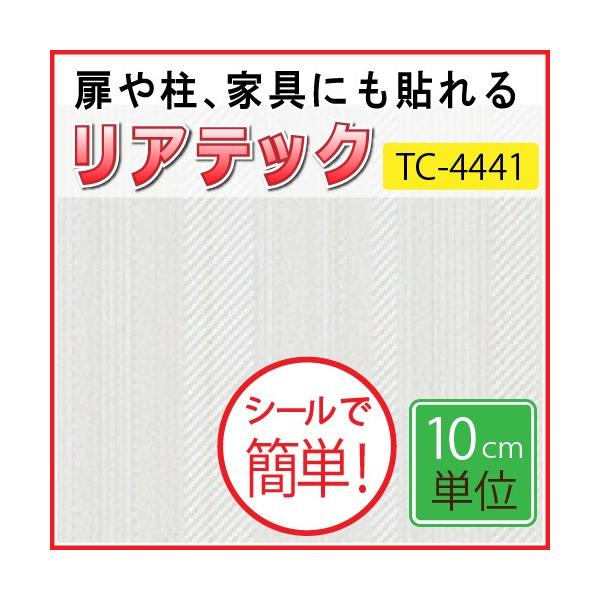 JbeCOV[g TQc AebN TC-4441`TC-4451 EF[u