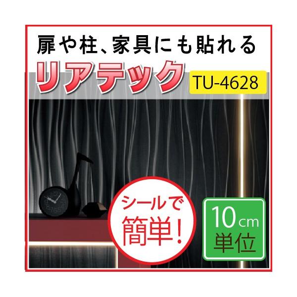 �y12,000�~�ȏ��1,000�~�I�t�N�[�|���z �J�b�e�C���O�V�[�g �T���Q�c ���A�e�b�N TU-4621�`TU-4632 TU-4635 TU-4636 �A�~���[�Y�����g