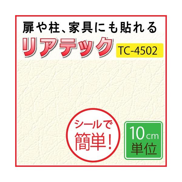 JbeCOV[g TQc AebN TC-4501`TC-4515 TC-4663`TC-4667 U[