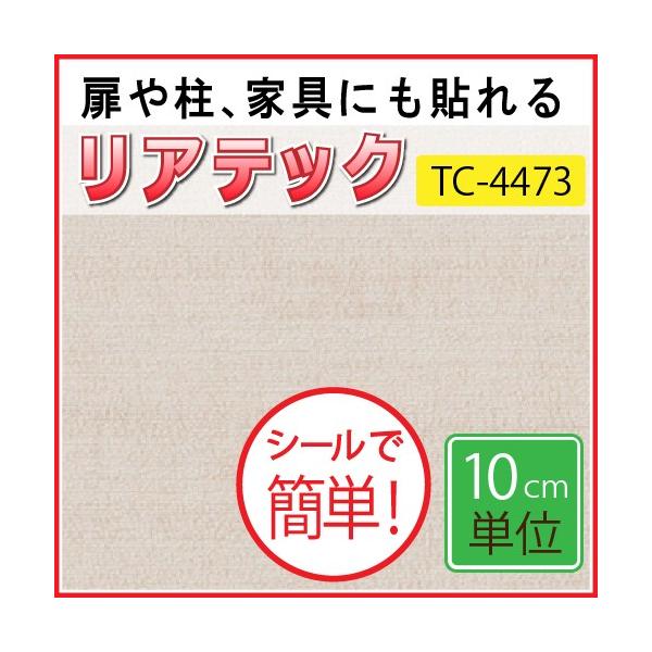 JbeCOV[g TQc AebN TC-4473`TC-4493 TC-4565`TC-4576 D X^bR Th