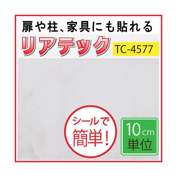 JbeCOV[g TQc AebN TC-4577`TC-4587  