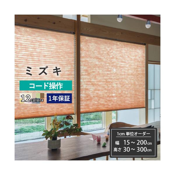 v[cXN[ a R[h 15`200cm×30`300cm ~YL I[_[ ^sI