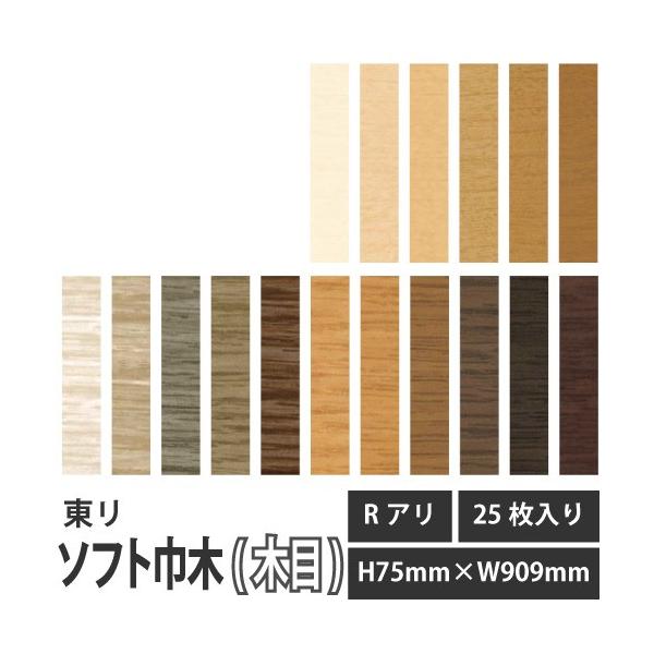 Ж   ؖ \tgЖ H75mmxW909mm RA 25 