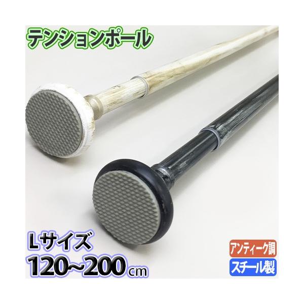 ˂_ J[e ˂|[ AeB[NEAN LTCY 120`200cm jebNp}