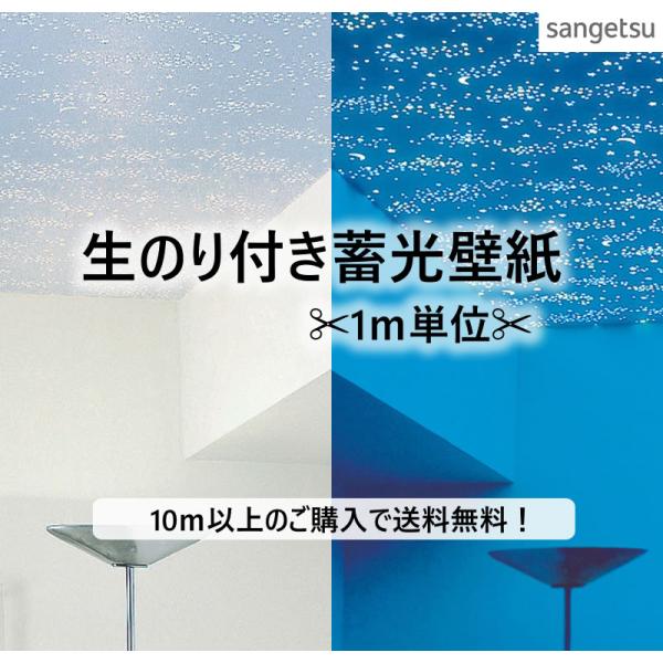kabegamisenmonten_10000625