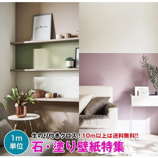 y10mȏőzΖڒ hǒ ǎ NX ̂tǎ fUCNX TQc FINE yFE74001`FE74010z