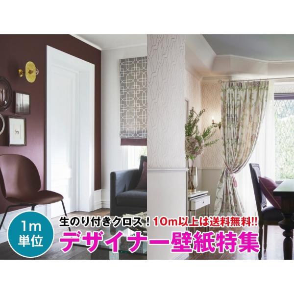 y10mȏőzfUCi[ ǎ NX ̂tǎ fUCNX TQc FINE yFE74346`FE74350z