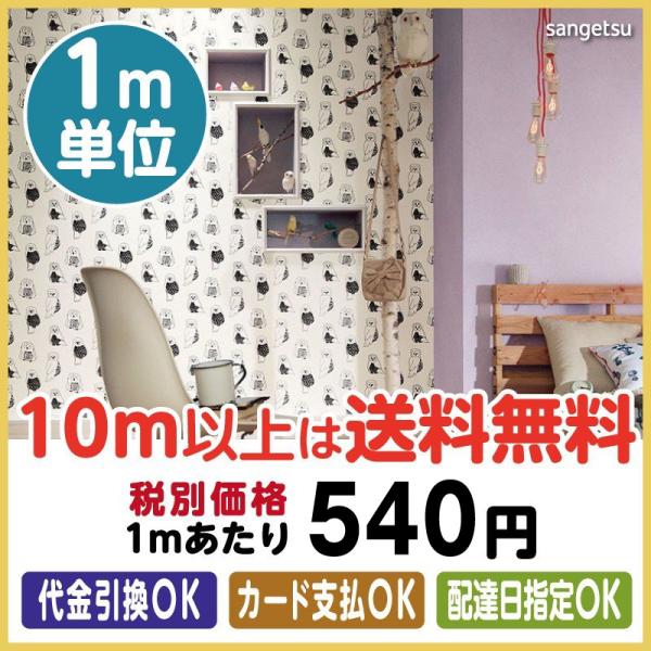 子供部屋 壁材の人気商品 通販 価格比較 価格 Com