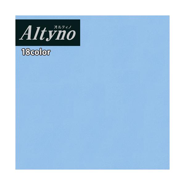 送料無料(わEX便)】アイカ 化粧フィルム オルティノ カッティング