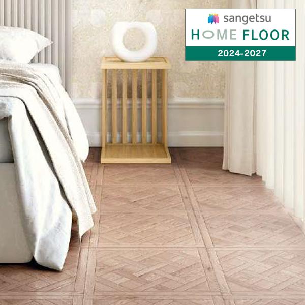 【＊送料無料(わEX便)】サンゲツ HOME FLOOR 2024-2027 クッションフロア モリスクロニクルズ CMフロア オークパーケット CM-12289【1m以上10cm単位での販売】