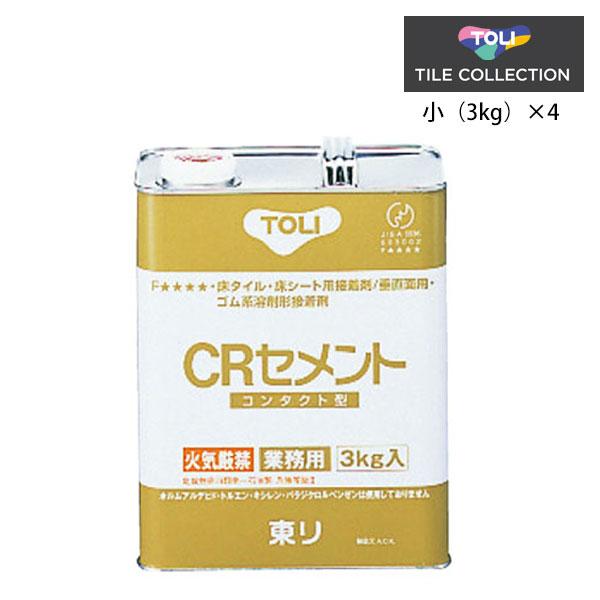 確認用 購入厳禁 神鋼 溶接棒 ZERODE-44 (Z-44) φ2.0mm × 300mm 20kg KOBELCO