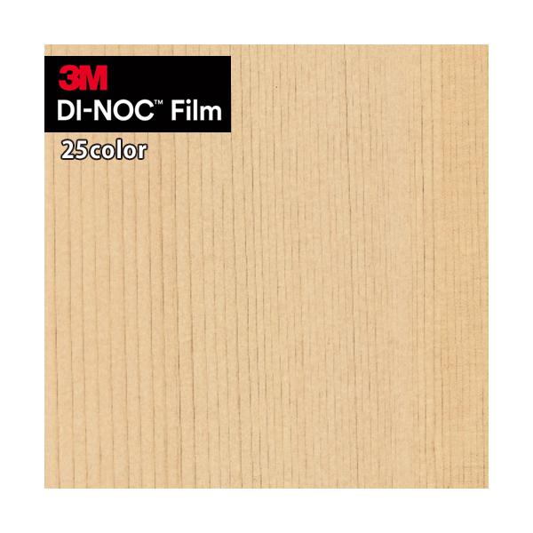 【＊送料無料(わEX便)】3M ダイノックフィルム カッティングシート 粘着シート ファインウッド FW-1981~FW-1272 【1m以上10cｍ単位での販売】