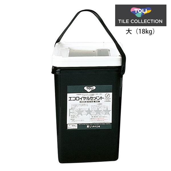 東リ 床用 関連部材 接着剤 エコロイヤルセメント ゴム系 ラテックス形 大（18kg） JISはけ同梱セット ERC-L 【1缶単位での販売】