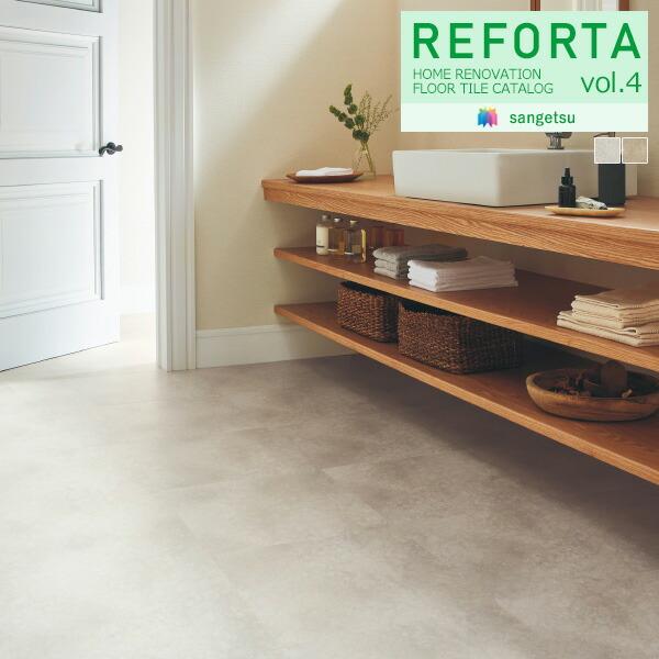 サンゲツ（SANGETSU） 【＊送料無料(わEX便)】サンゲツ かんたん