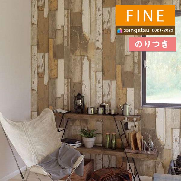 壁紙 のり付き壁紙 クロス サンゲツ Fine21 23 ファイン Fe 木目 3m以上1m単位での販売 Fenori 壁紙わーるどyahoo 店 通販 Yahoo ショッピング