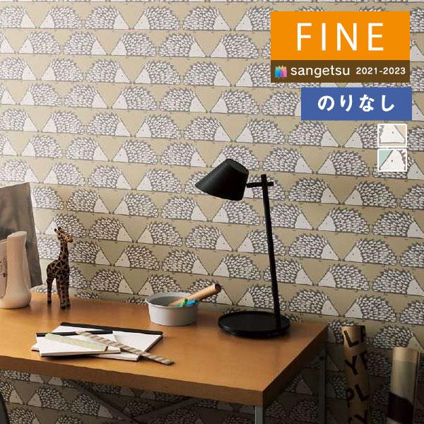 壁紙 のりなし壁紙 クロス サンゲツ Fine21 23 ファイン Fe Fe Scion 1m単位での販売 Fe 壁紙わーるどyahoo 店 通販 Yahoo ショッピング