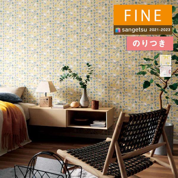 壁紙 のり付き壁紙 クロス サンゲツ Fine21 23 ファイン Fe Fe Moomin 3m以上1m単位での販売 Fe nori 壁紙わーるどyahoo 店 通販 Yahoo ショッピング