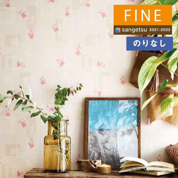 壁紙 のりなし壁紙 クロス サンゲツ Fine21 23 ファイン Fe Moomin 1m単位での販売 Fe 壁紙わーるどyahoo 店 通販 Yahoo ショッピング