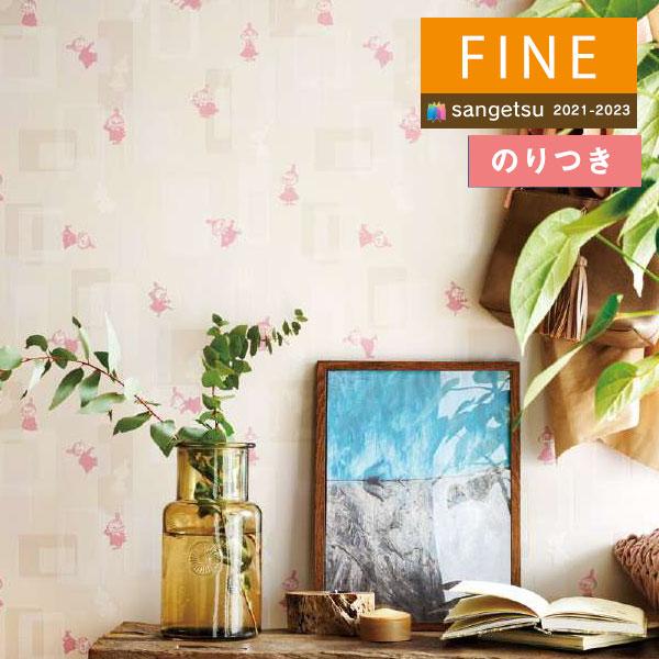 壁紙 のり付き壁紙 クロス サンゲツ Fine21 23 ファイン Fe Moomin 3m以上1m単位での販売 Fenori 壁紙わーるどyahoo 店 通販 Yahoo ショッピング
