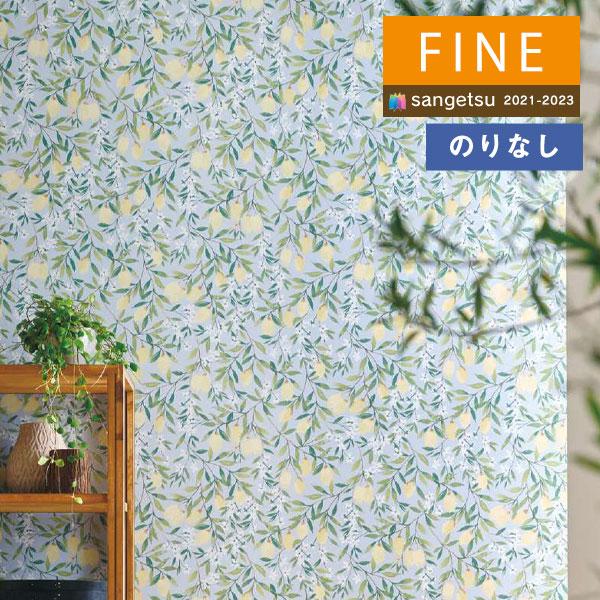 壁紙 のりなし壁紙 クロス サンゲツ Fine21 23 ファイン Fe ナチュラル ボタニカル 1m単位での販売 Fe 壁紙わーるどyahoo 店 通販 Yahoo ショッピング