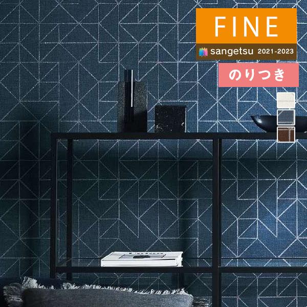 壁紙 のり付き壁紙 クロス サンゲツ Fine21 23 ファイン Fe Fe モダン 3m以上1m単位での販売 Fe nori 壁紙わーるどyahoo 店 通販 Yahoo ショッピング