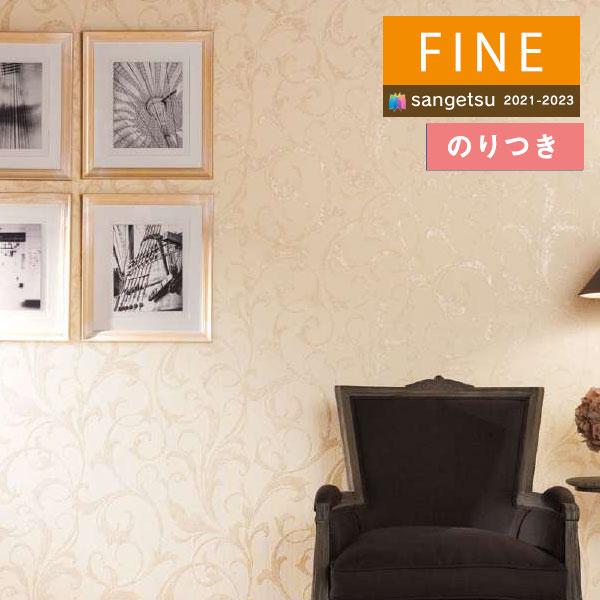 壁紙 のり付き壁紙 クロス サンゲツ Fine21 23 ファイン Fe クラシック 3m以上1m単位での販売 Fenori 壁紙わーるどyahoo 店 通販 Yahoo ショッピング